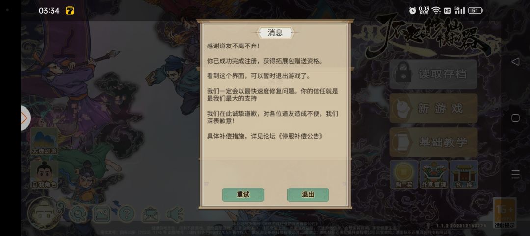 都来看看 1