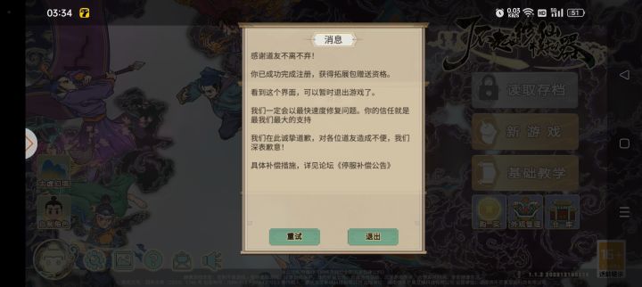 都来看看截图