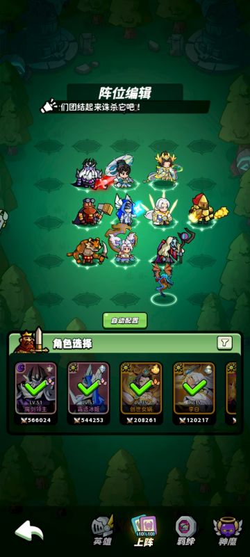 活动-地精攻略！（9月地精又来袭）