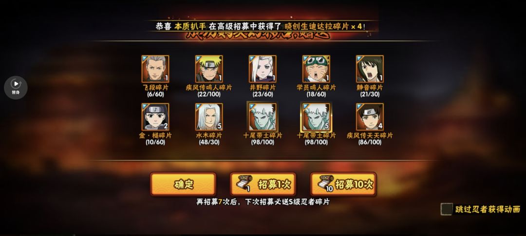 128抽补满s, A24,中间还触发一次真投入 3