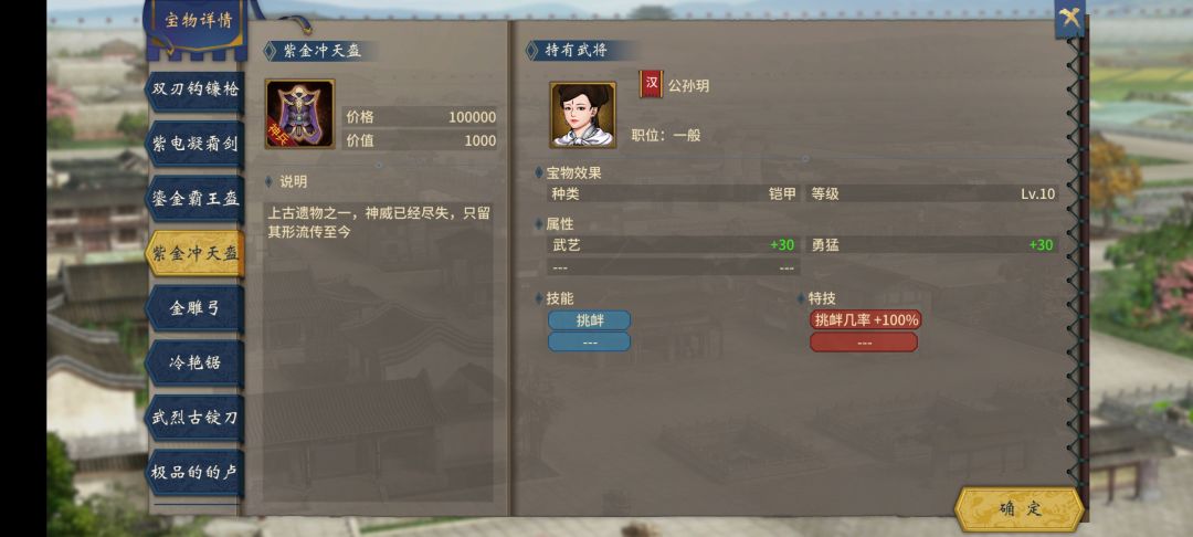神器就是6 7