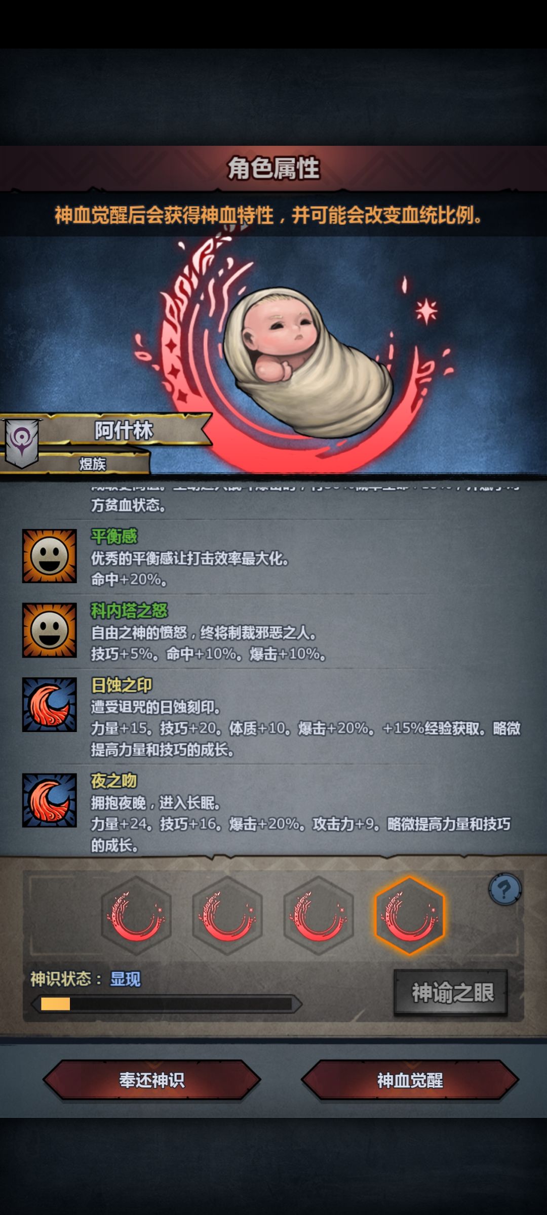 佬们,选哪个 6