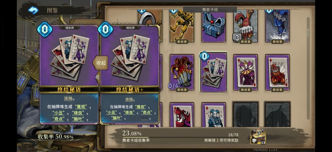 这张卡描述错了吧 1