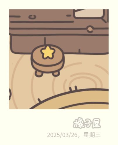 南瓜人走了 2