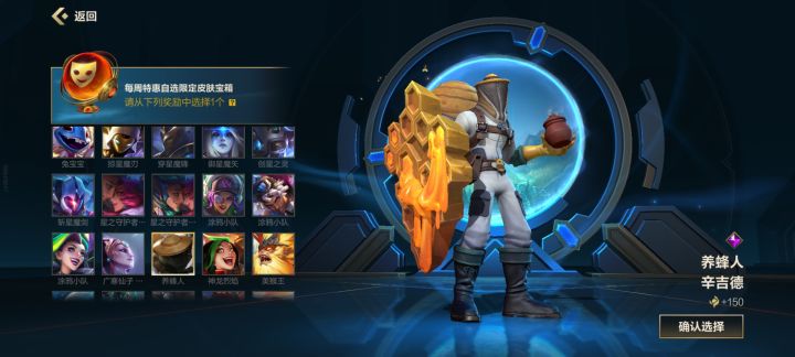 这箱子选什么，怎么什么都有截图