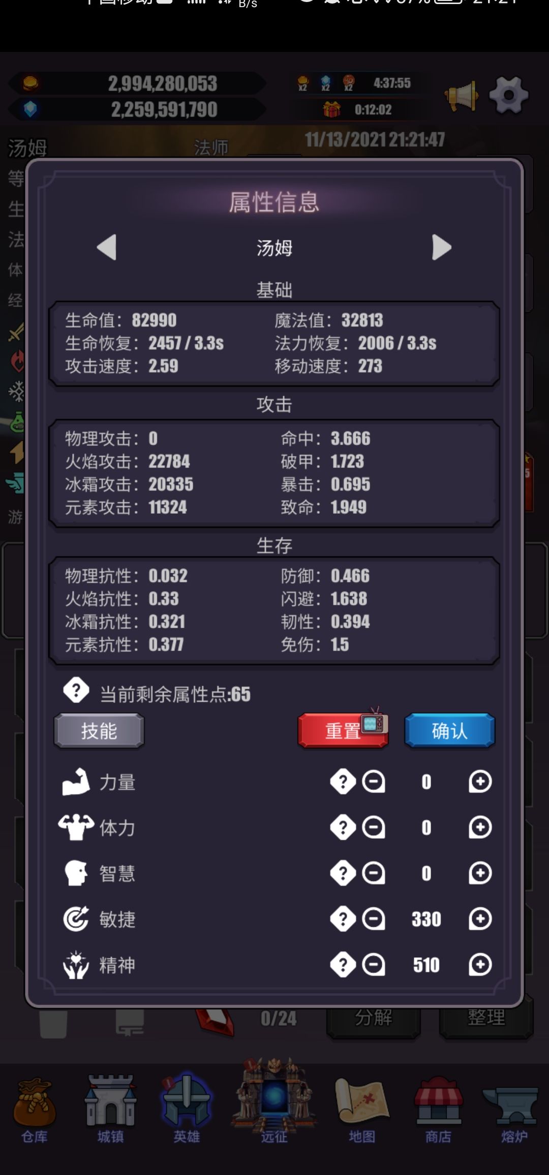 动态图片 2
