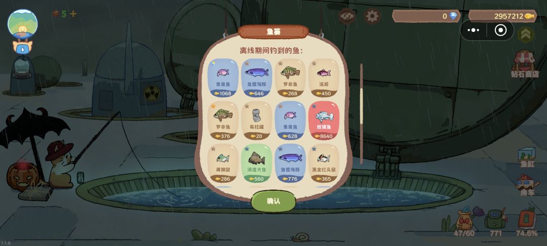 无奇迹鱼饵挂机出奇迹鱼 1