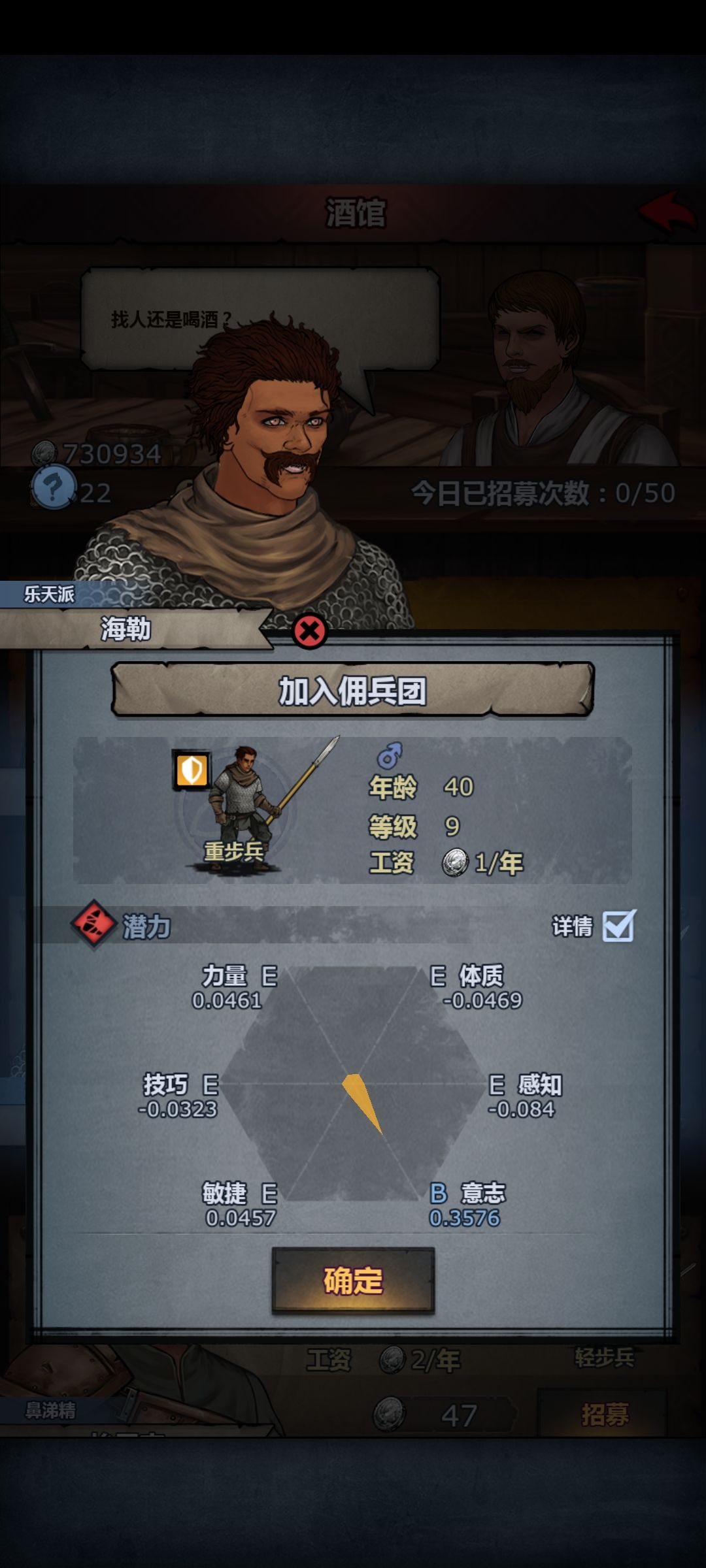 这布甲可太布甲了 2