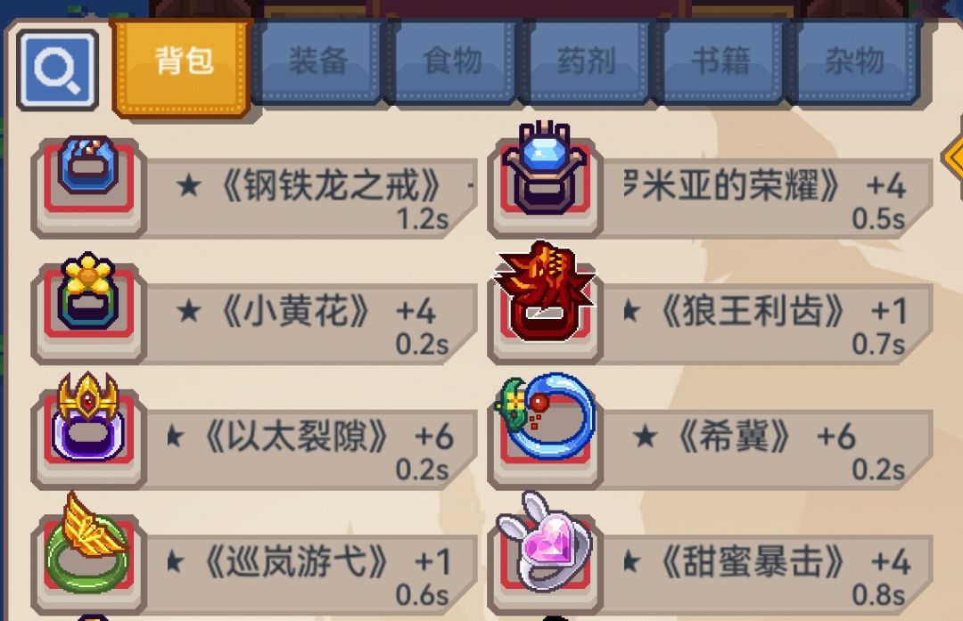 求大佬指点，下一步改下弄 5