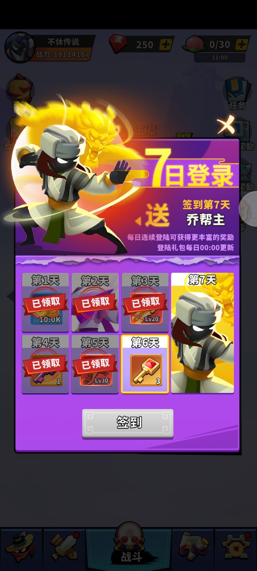 动态图片 2