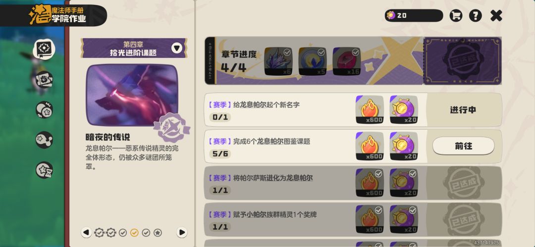 求帮 2