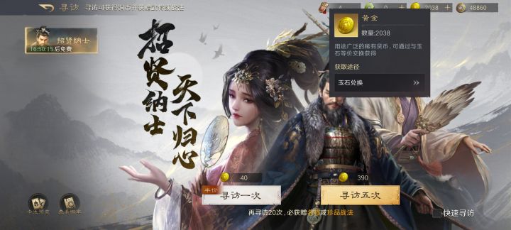 纯新人,刚玩儿SLG截图