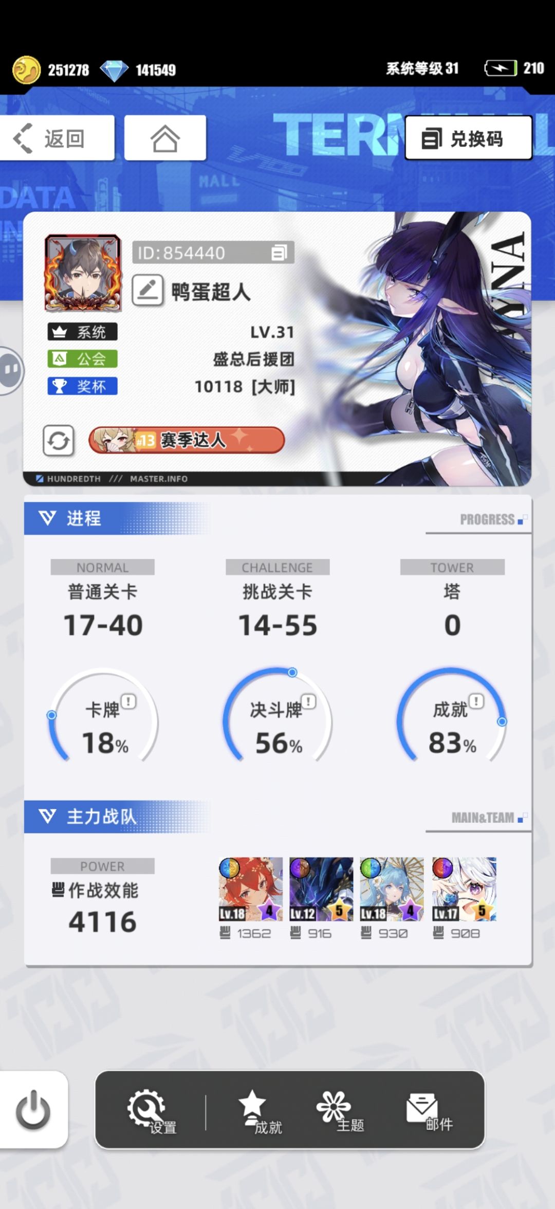 中年压力大,三消解压 1