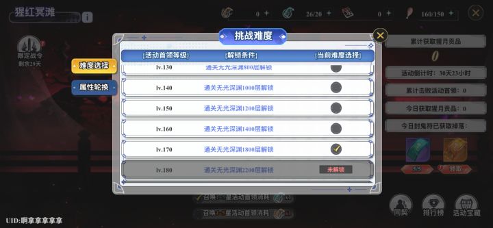 ios 同契 我1800来的都加 5300310截图