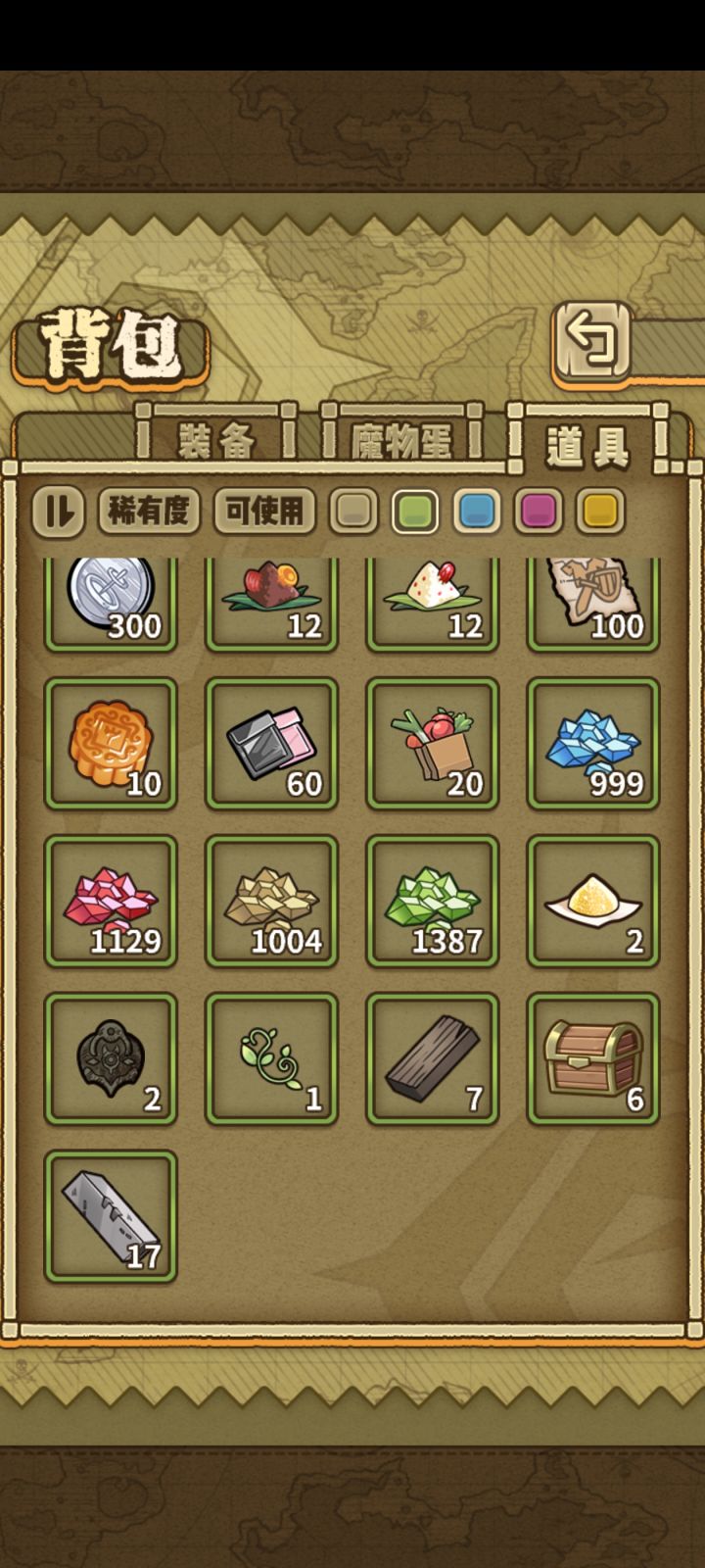面包吃不下了截图