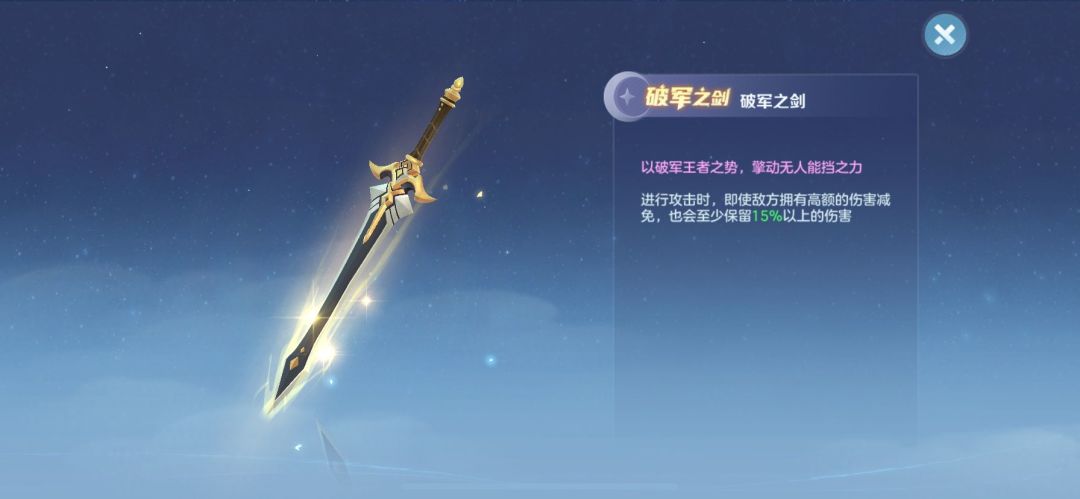 【高级属性】之伤害加成与伤害减免截图