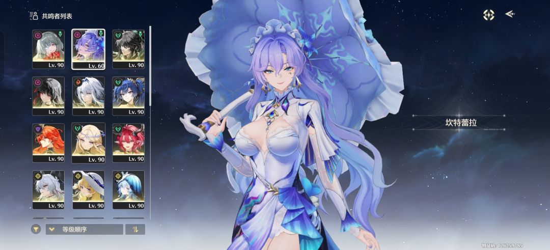 好玩爱玩意满离 2