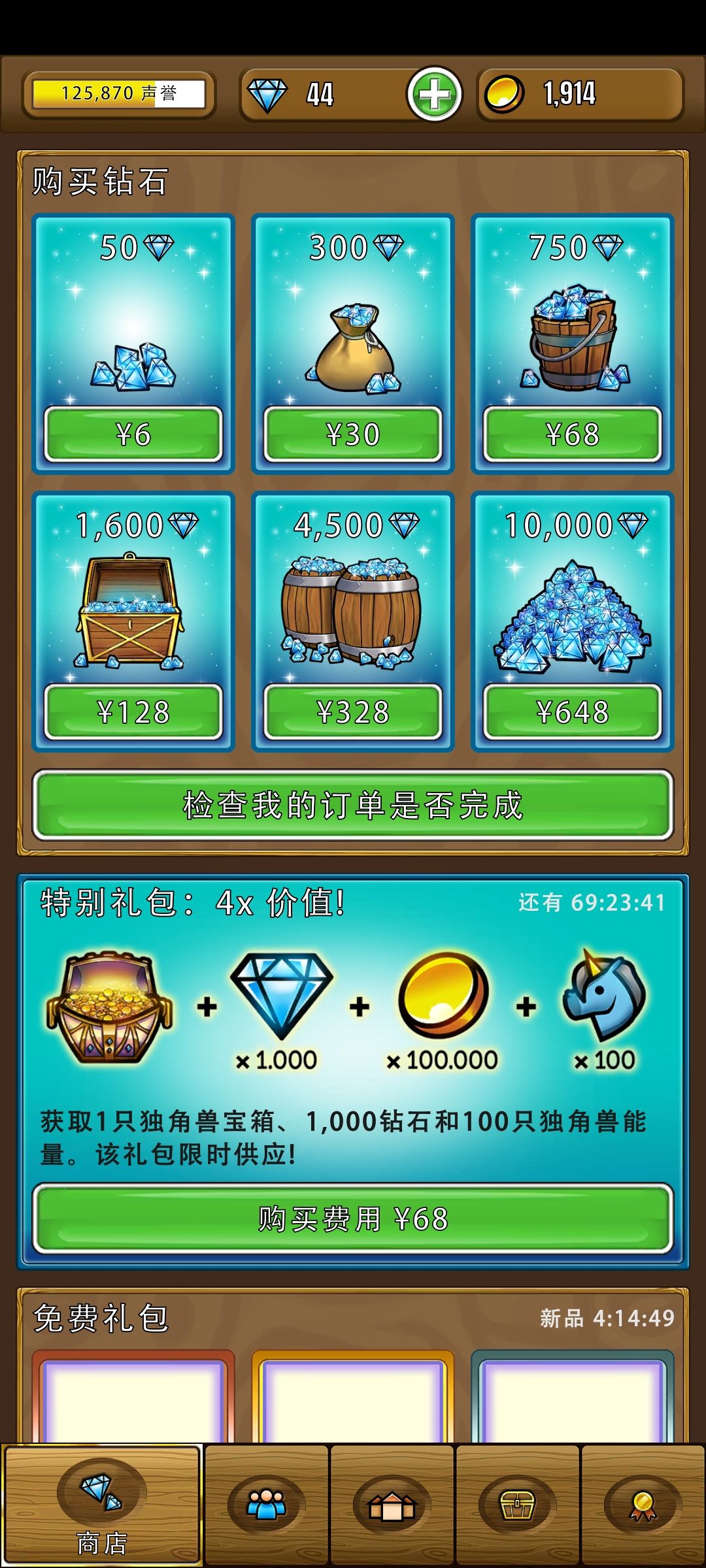 动态图片 3