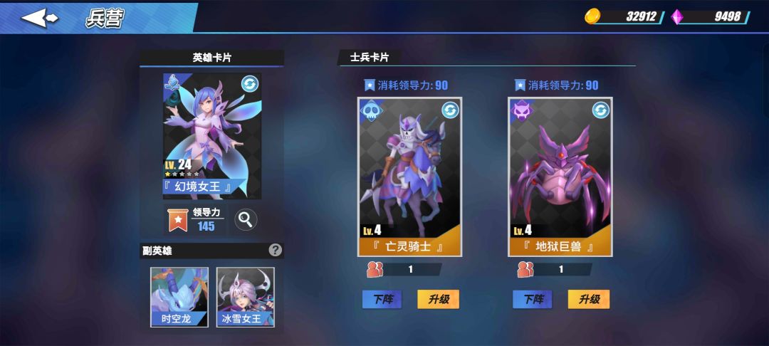这配置23级打噩梦级幻境,应该没谁了吧 2