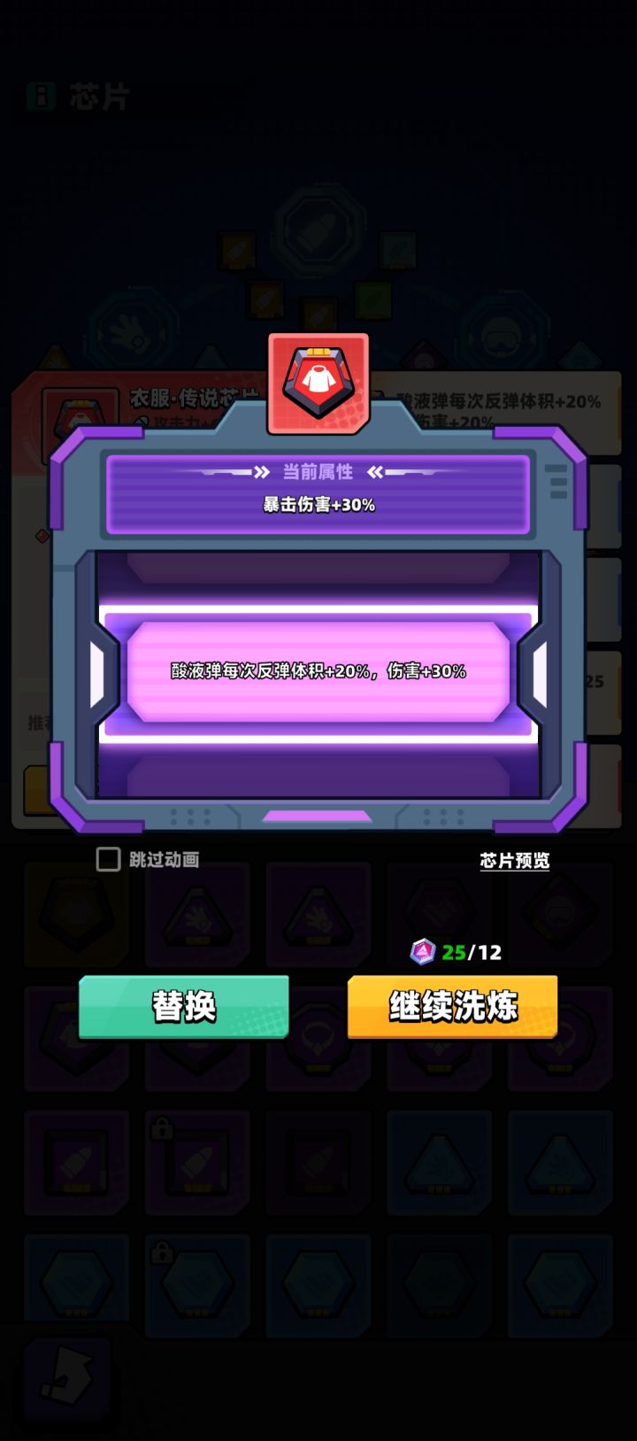 2手就出截图