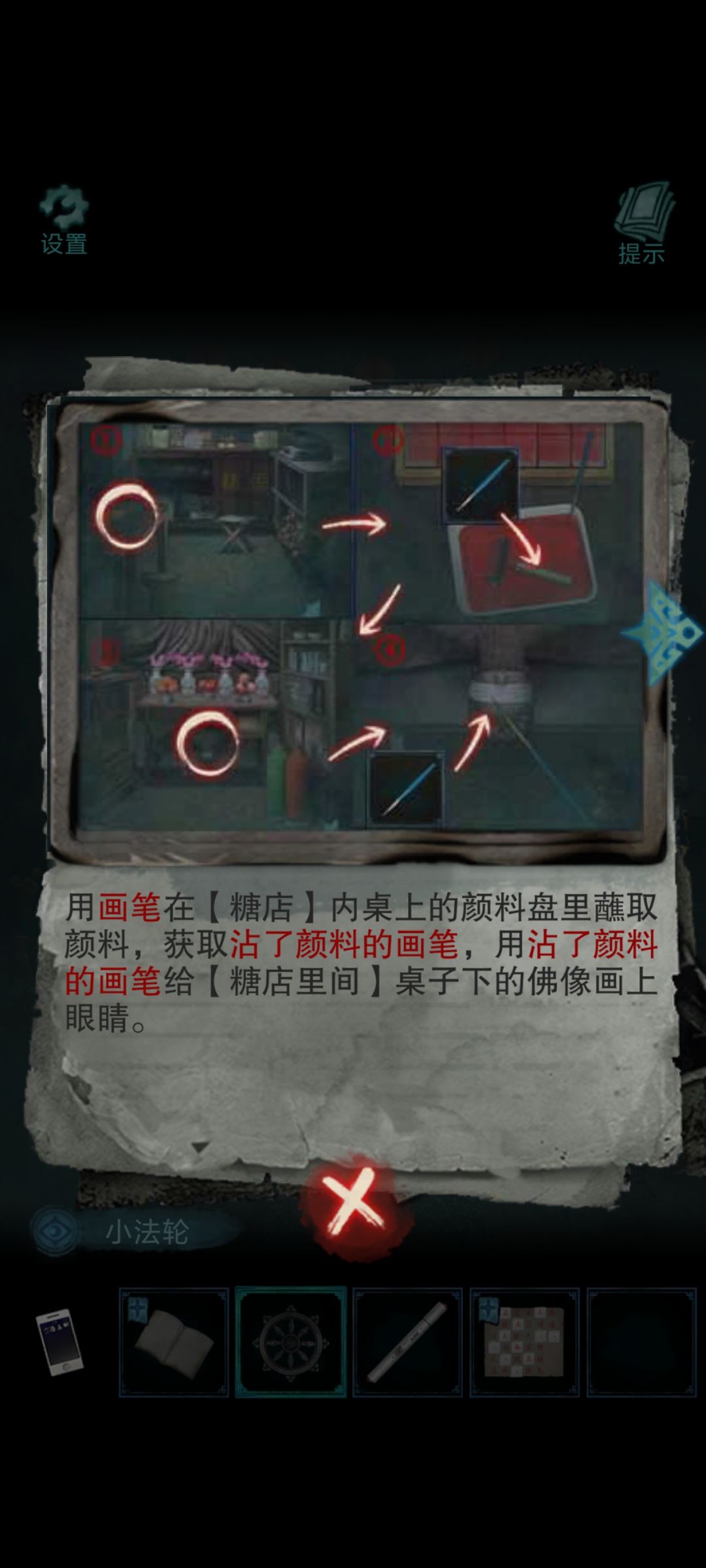 动态图片 1