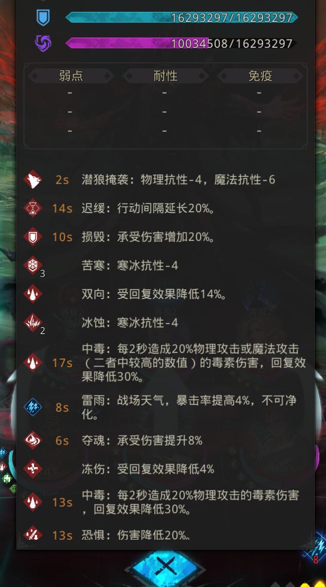 塔里呃斯回血压不住！金芒，毒戒，双向都上了，还是太猛了回血！是不是打过塔里呃斯，二代防具就可以买了？
[表情_豹哭][表情_豹哭][表情_豹哭]截图