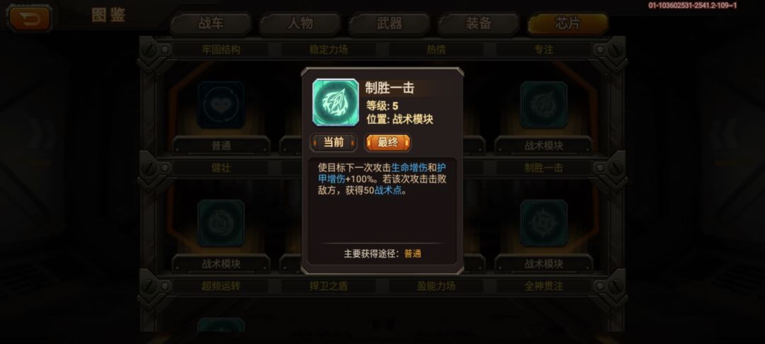 唯一能选择的就这一个了 3