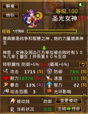 精彩截图分享 2025-4-13