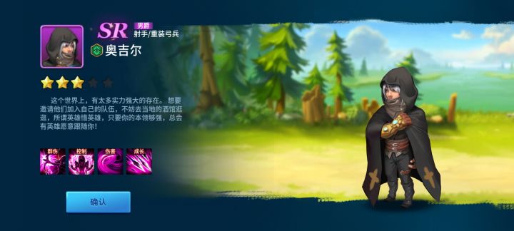 后续来了,奥吉尔确实生出来了。截图