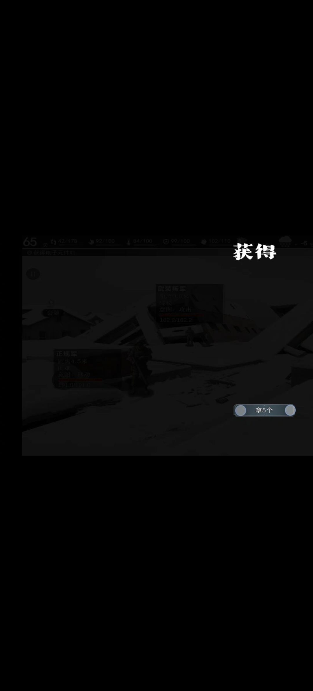 卡页面和闪退的bug能不能修一下！！！ 2