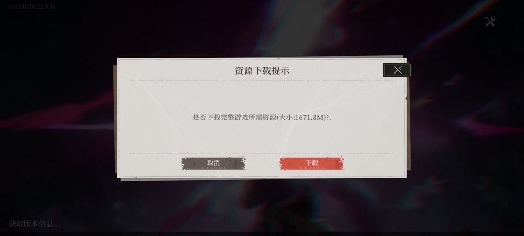 1022 1111 版本不一样 1