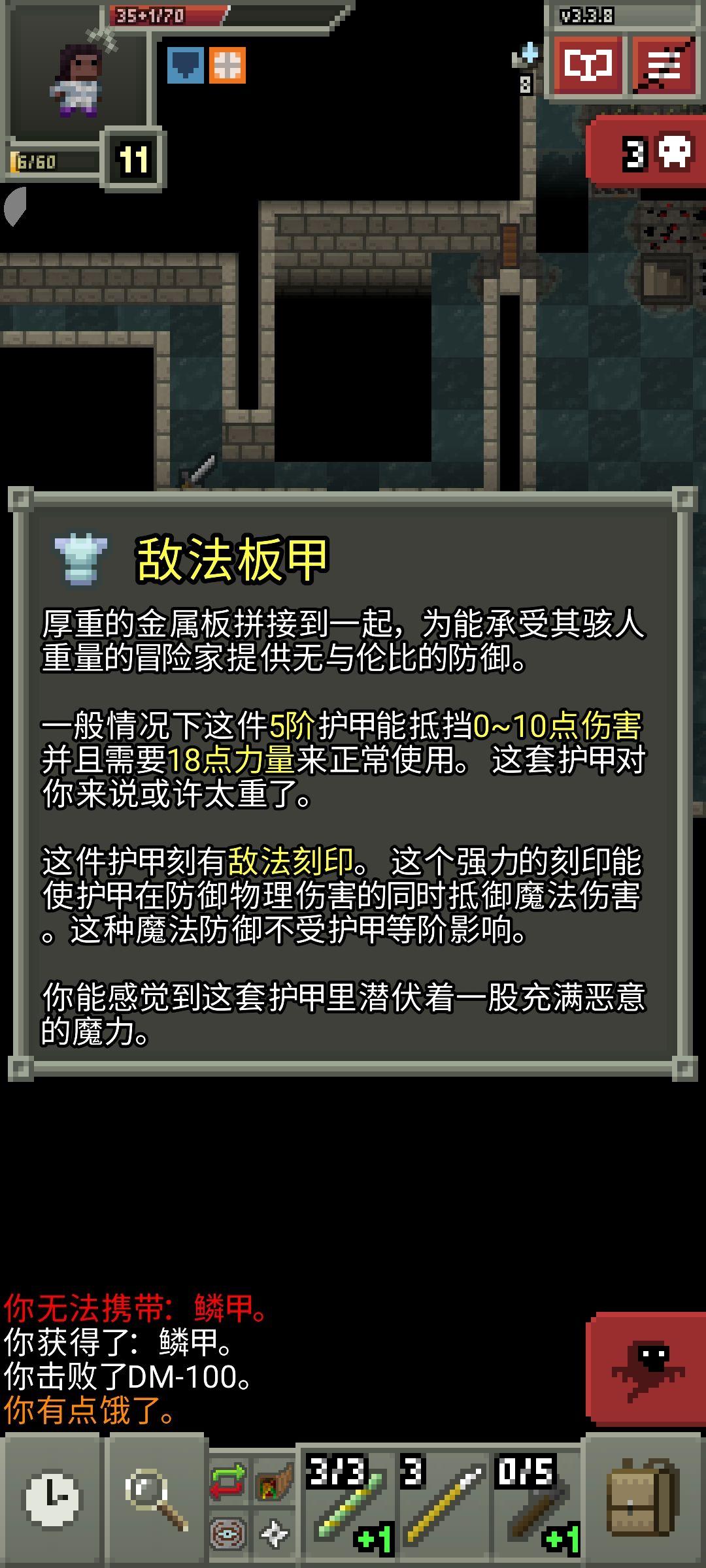 板甲 2