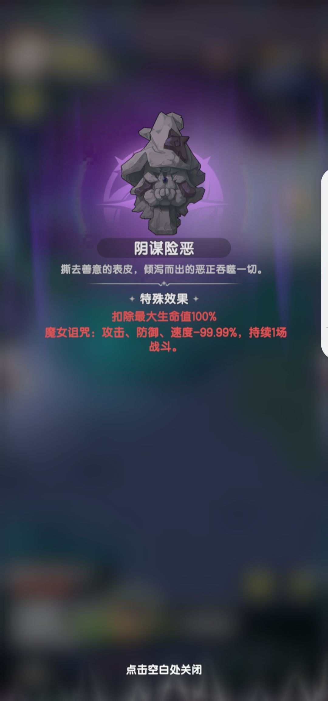 魔女我爱你 1