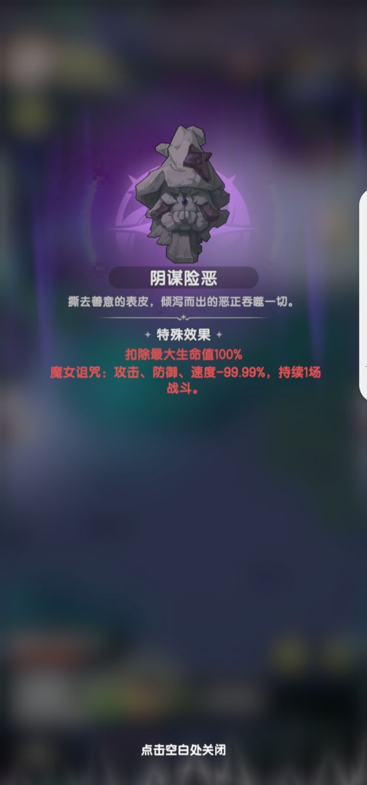 魔女我爱你截图