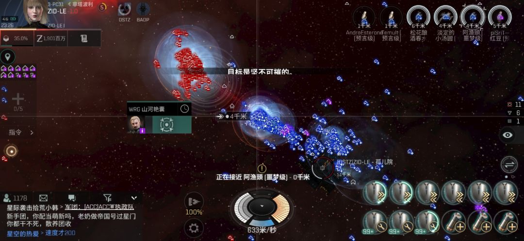 动态图片 7