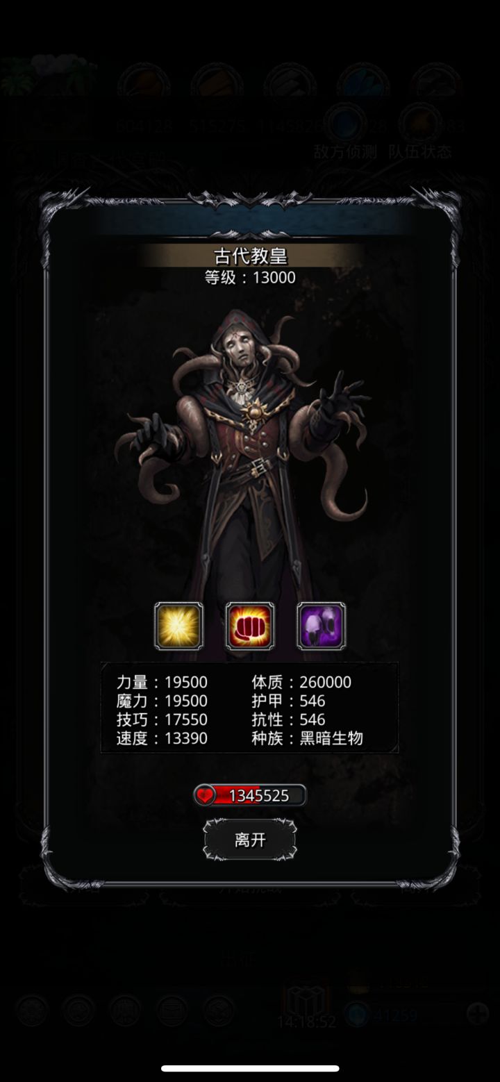 我还有机会吗截图