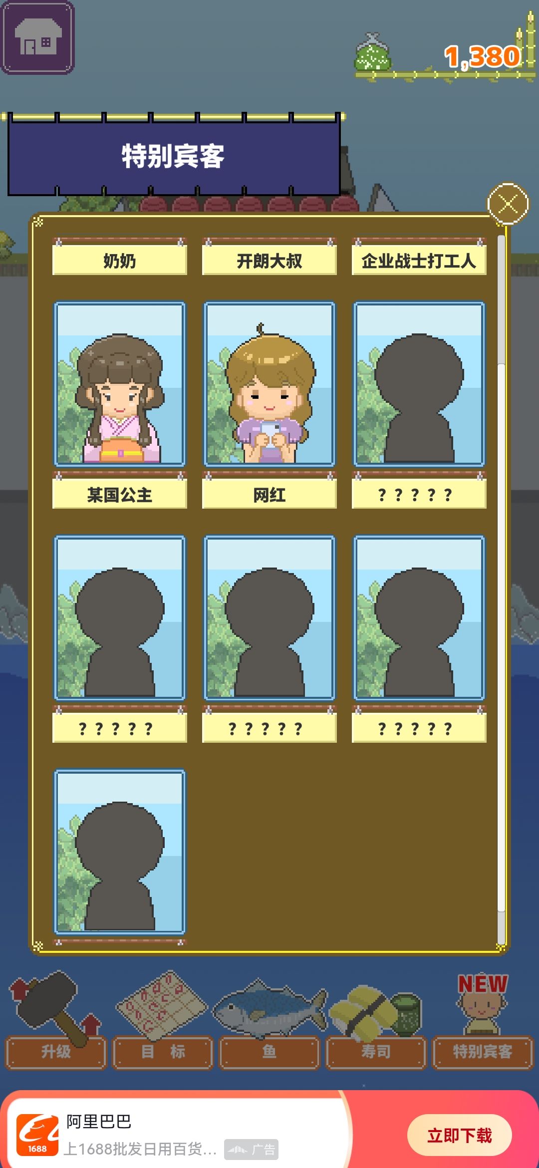 剧情走玩打卡留念 3