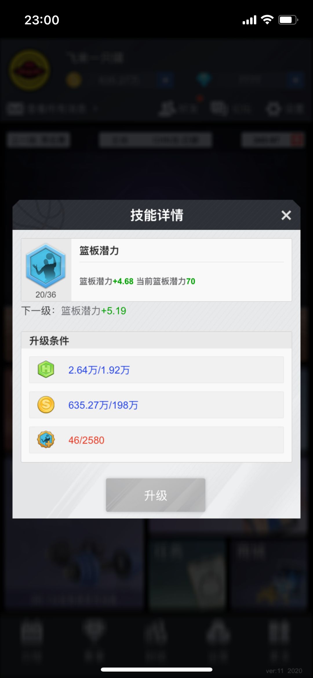 有要吗? 3