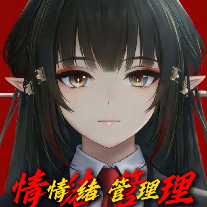 会议记录截图