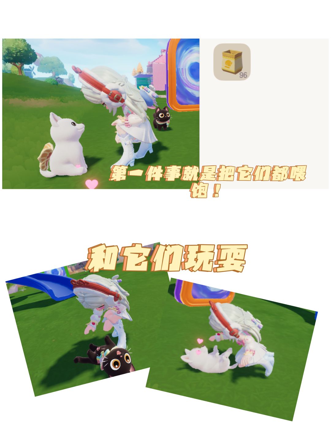 第一件事就是陪猫猫🐱狗狗🐶 2