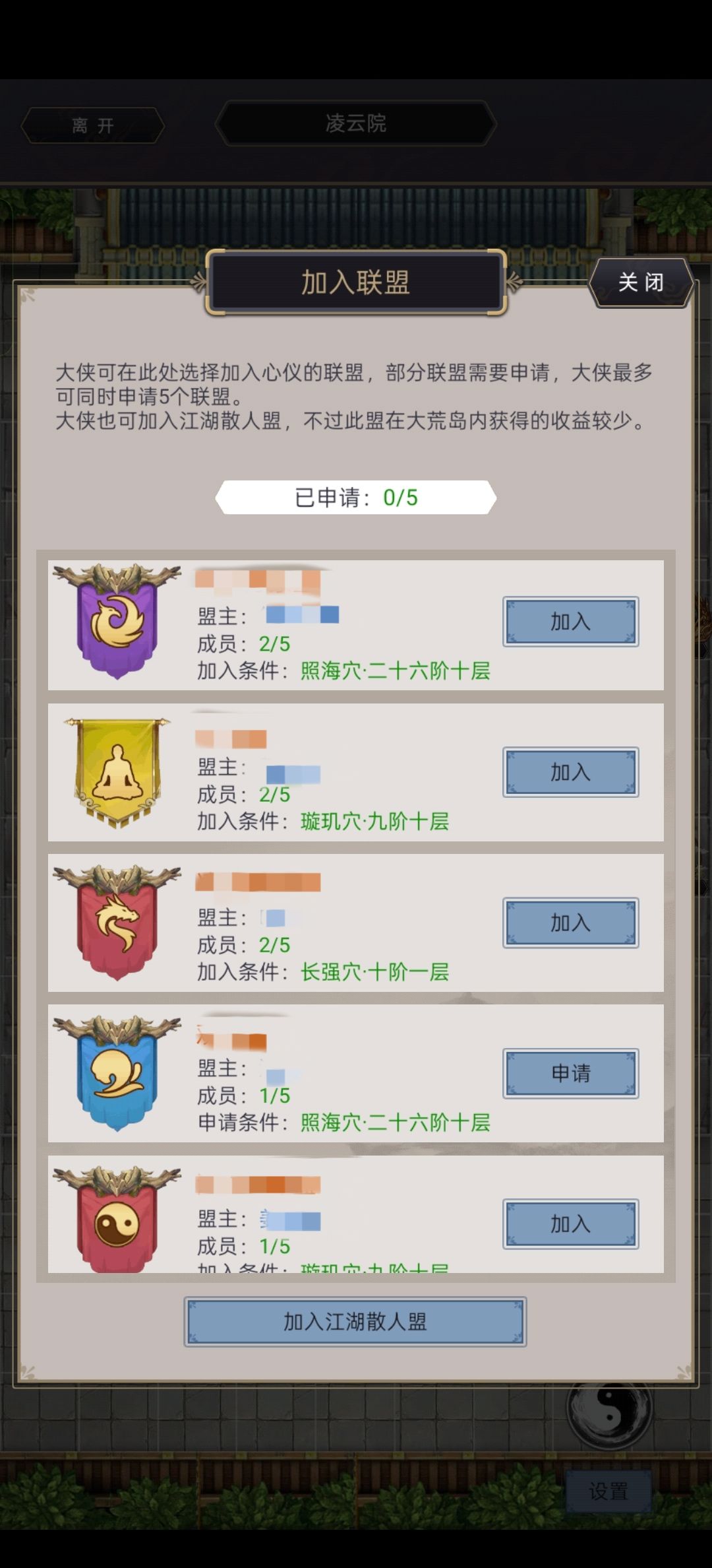 联盟的意义到底是啥 2