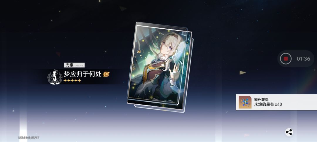 三个版本的等待，只为这一刻 2