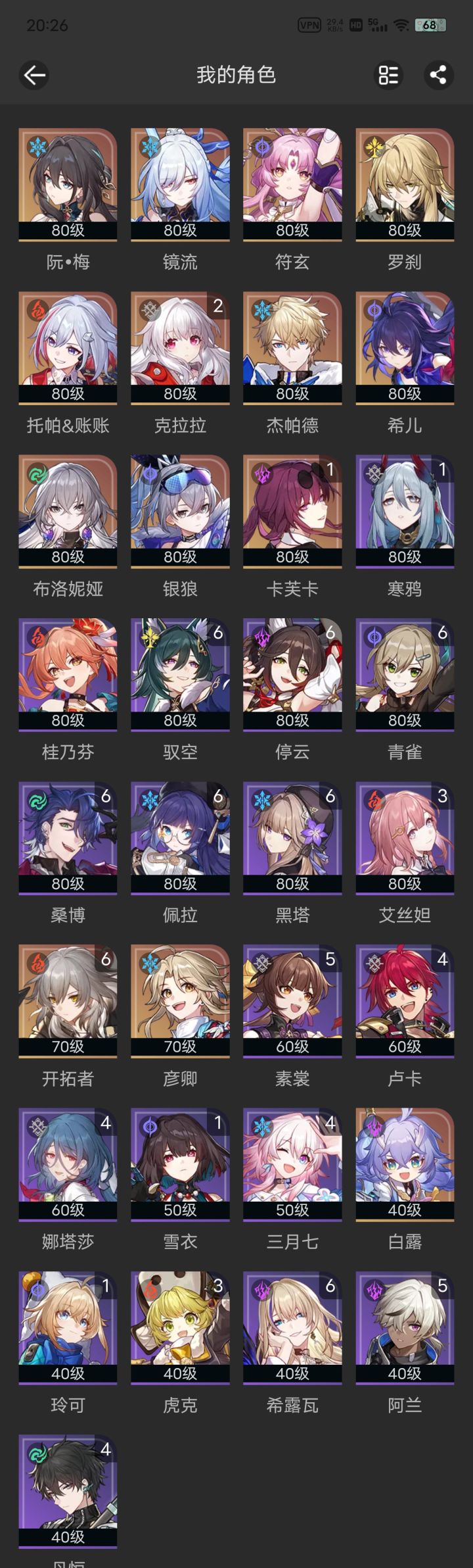 抽真理专武吗?截图