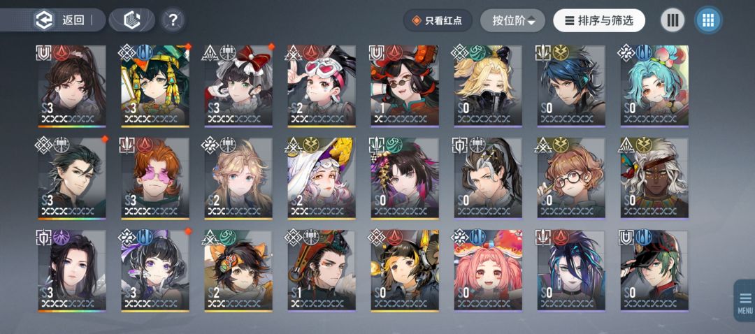 A20上不去, 1