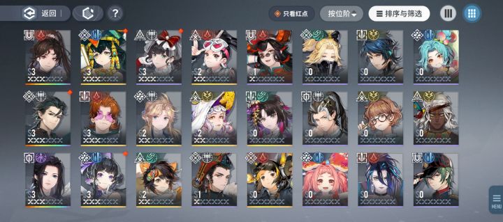 A20上不去，截图