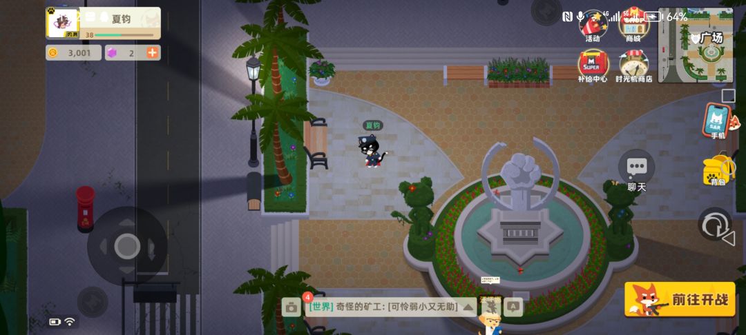 对于动星的玩法拓展2 1