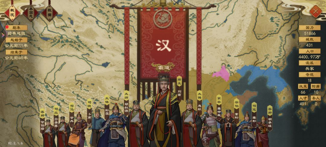 无他,唯有兵多。 2