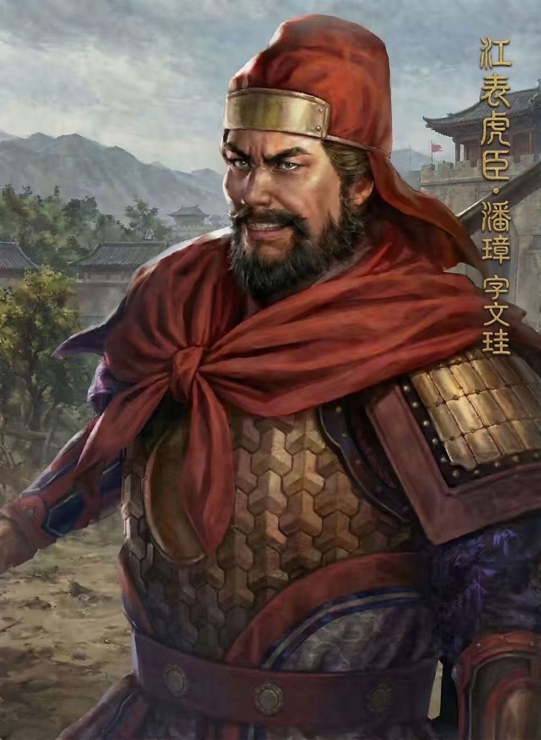 江表十二虎臣,这种才是立绘各有风貌。 11