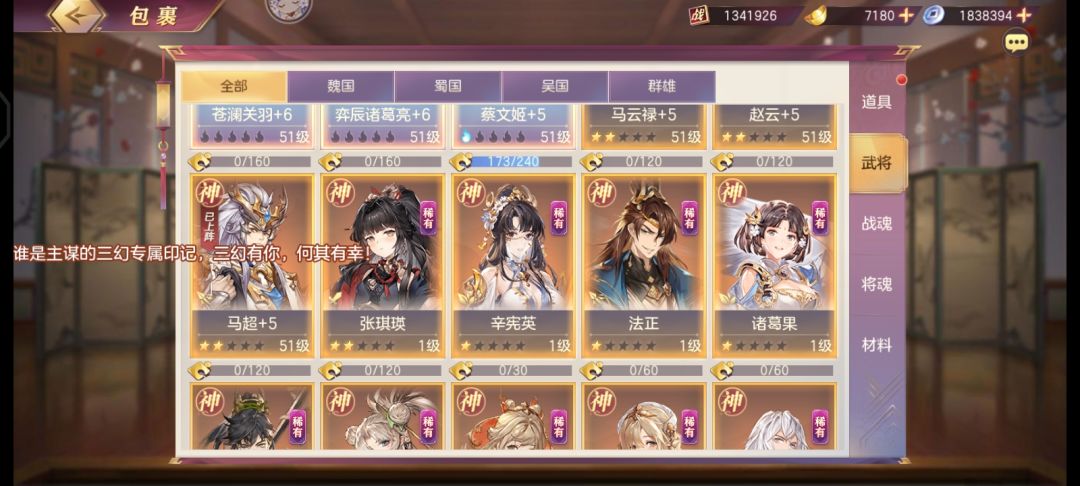 大佬们还有什么能提升啊啊啊 4