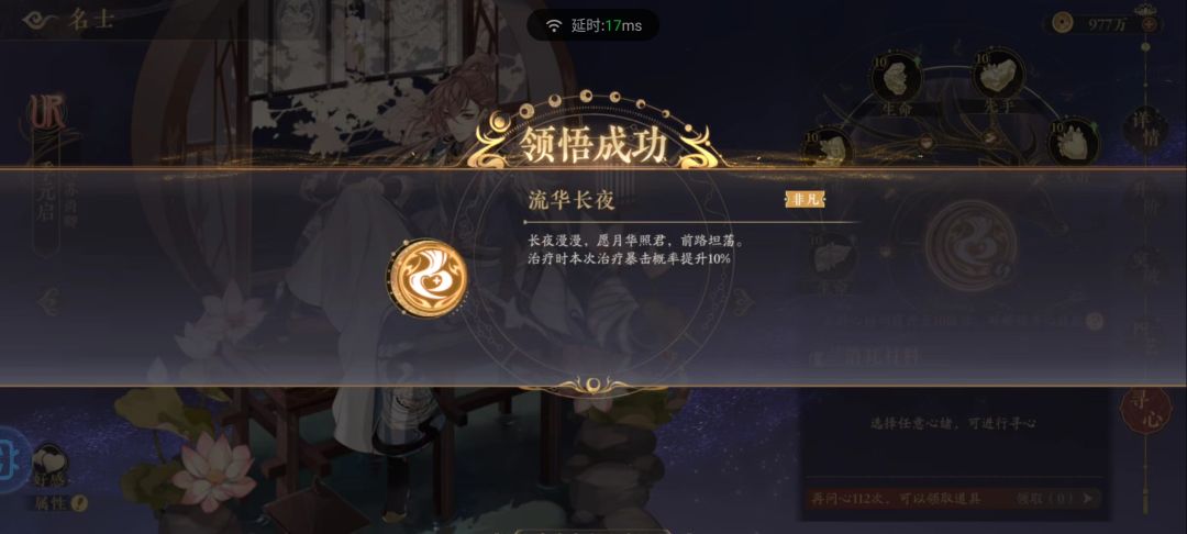 这抽卡 可真对称啊,泪 2